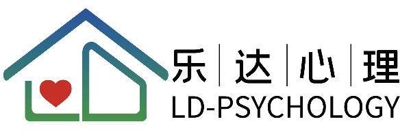 东势心理咨询